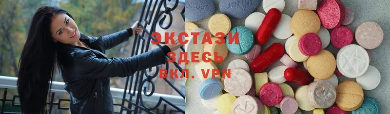 блэк спрут ССЫЛКА  Углегорск  Ecstasy бентли 