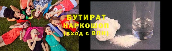 прущий лед Белокуриха