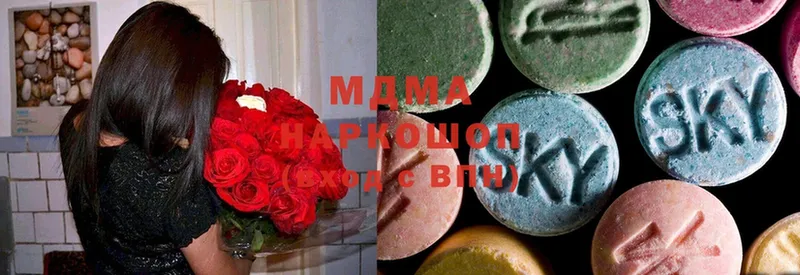 дарнет шоп  Углегорск  MDMA crystal 